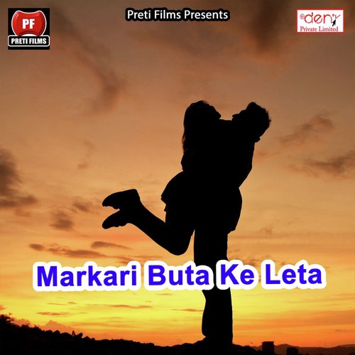 Lahanga Se Ras Chube - Various Artists