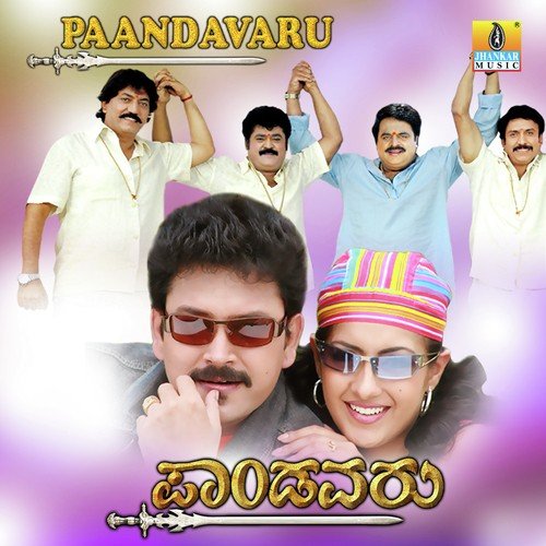 Huttidare Gandasaagi - Hamsalekha