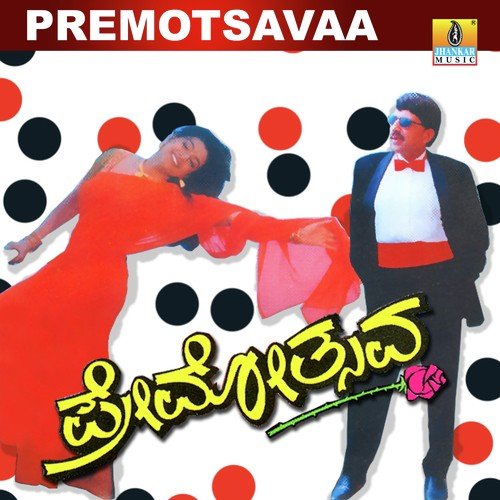 Preethi Thoruva - Praveen Datta