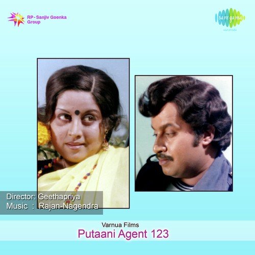 Yeno Santhosha - Rajan-Nagendra