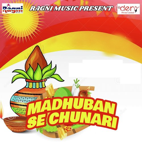 Diyari Me Tel Naikhe - Various Artists