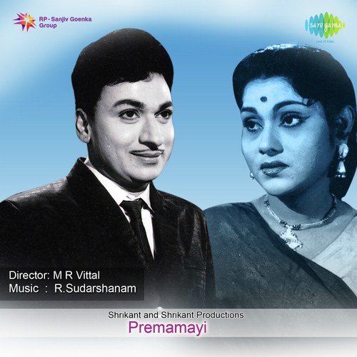 Thoo Thoo Thoo Bedappa - R. Sudarsanam