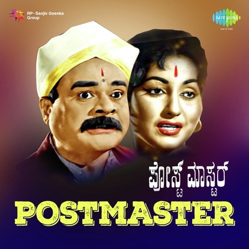 Muttina Nattondu - Vijaya Bhaskar
