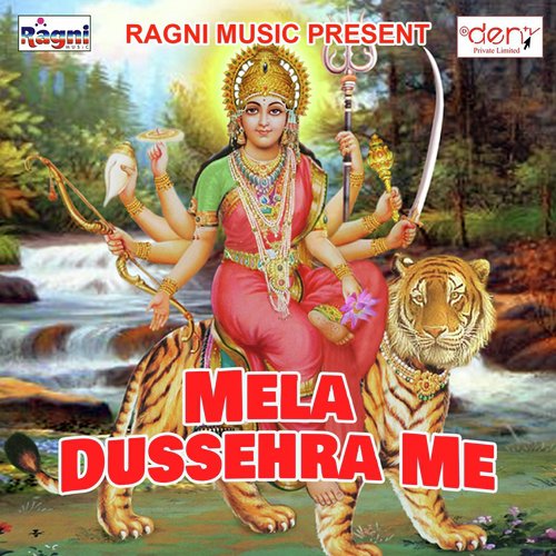 Mela Dussehra Me - Various Artists