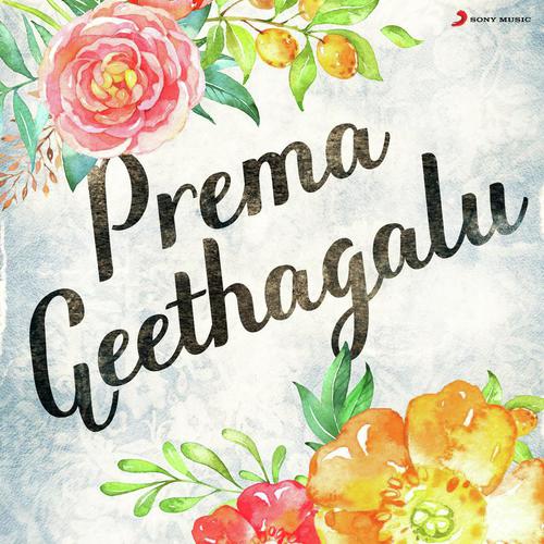 Kundapurada (From Galaate Aliyandru) - Various Artists
