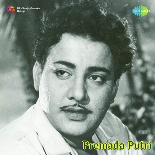 Baaramme Nidiraadevi - H.R. Padmanabha Sastry