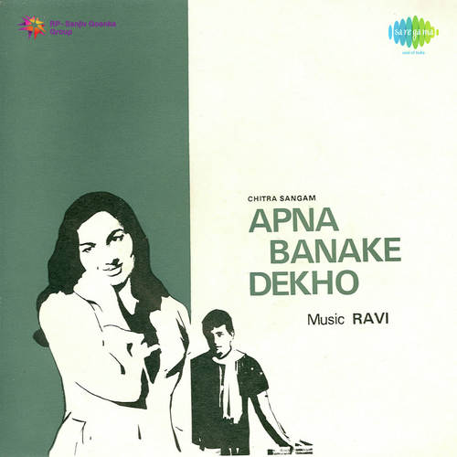 Tere Sadke Mila De Mera Yaar - Ravi