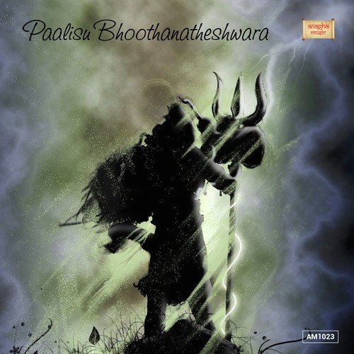 Matha - P.N. Nayak