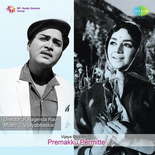 Yechcharavirabeku - Vijaya Bhaskar