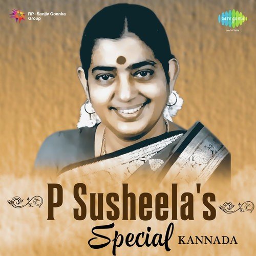 Viraha Nooru Nooru Tharaha - S. Rajeswara Rao