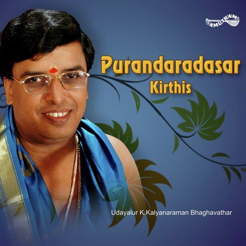 Yadavaneeba - Udayalur K. Kalyanaraman