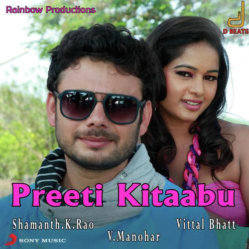 Keli Marayre - V. Manohar