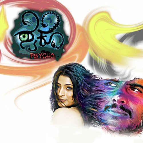 Ee Tanuvu Ninnade - Raghu Dixit