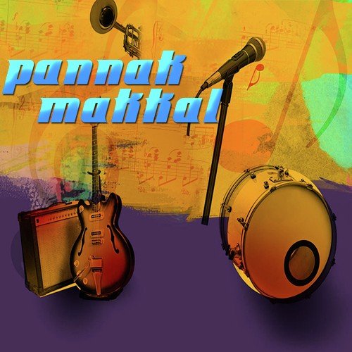 Niddi Bathilla - Ravi Basrur, Ravi
