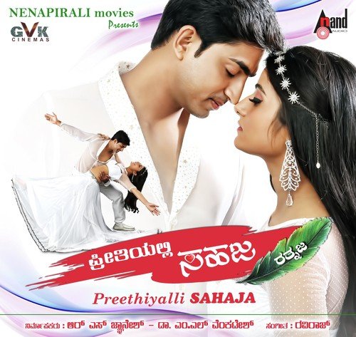Araluthide - Raviraj
