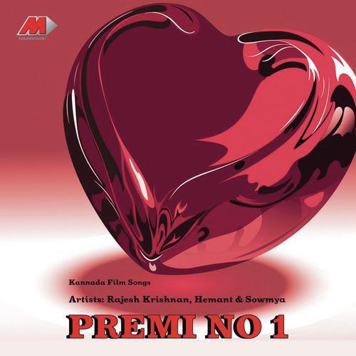 Aaha Ellelu - Gurukiran