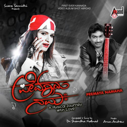 Monica - Dr. Shamitha Malnad