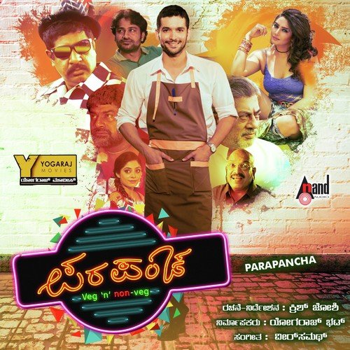 Daari Thappi - Diganth, Ragini Dwivedi