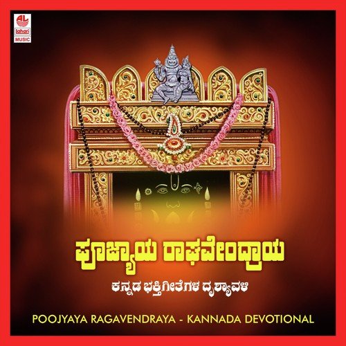 Elu Nee Raghavendra - Rajkumar Bharathi