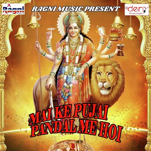 Lale Lale Chunari Mai Ke Chadhaib - Various Artists