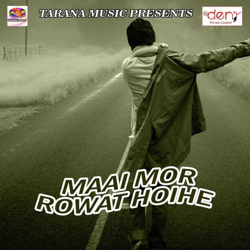 Pandey Ji KO Pyar Ka Signal De Do - Various Artists