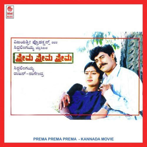 Maduveyemba - Rajan-Nagendra