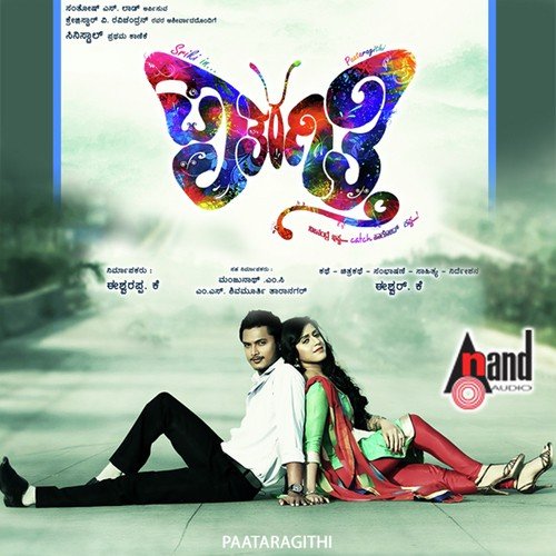 Nodabeda Nodabeda - Venkat Swamy- Sameer Kulkarni