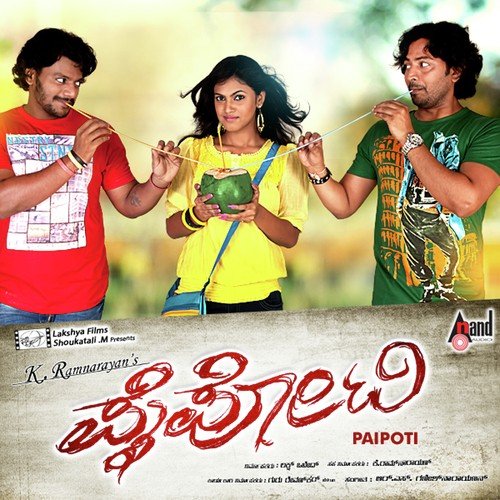 Hero Hero - R.S. Ganesh Narayanan