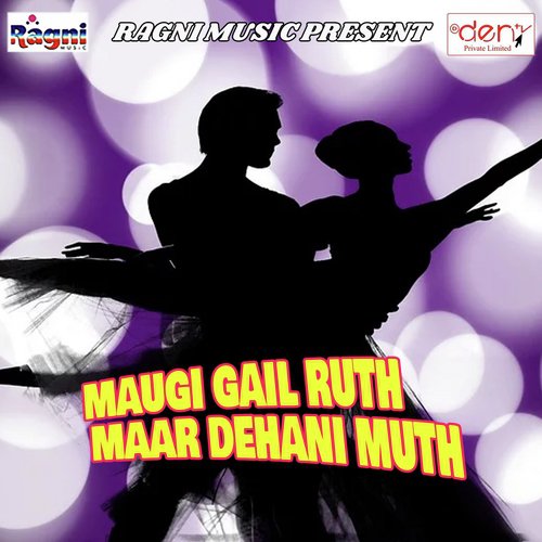 Jawan Chijawa Bhatar Mangela - Various Artists