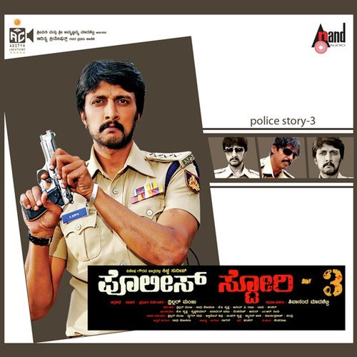 Banna Danna - Sagar