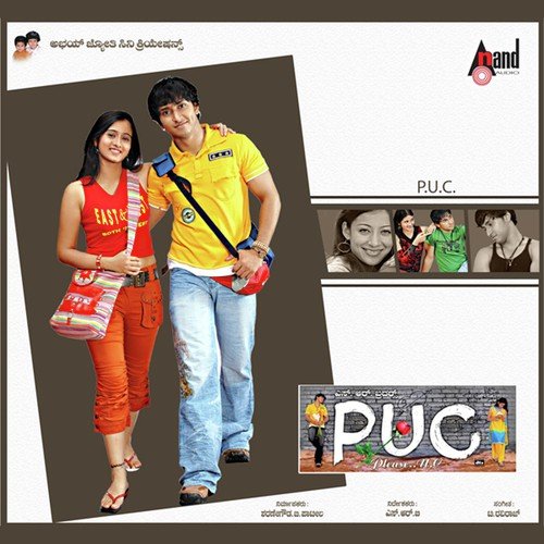 Thaalu Thaalu - T. Raviraj
