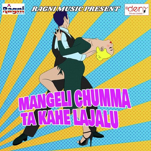Dalakata Dalama Aam - Various Artists