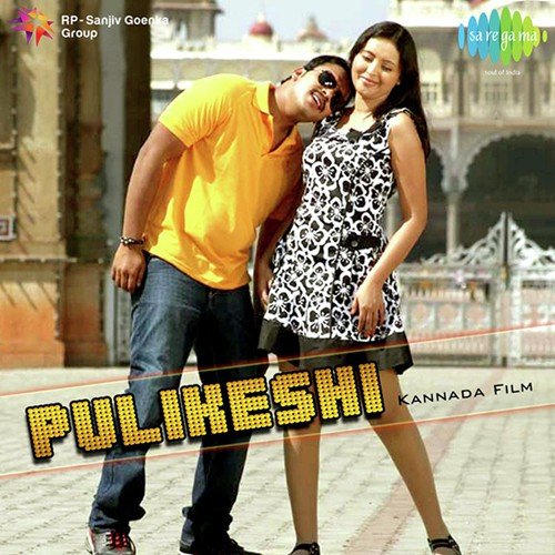 Hagalu Rathri (Remix) - Chandan, S.P., Vijeth K.