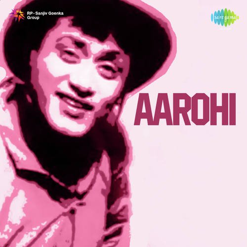 O Meri Bahena - Bharat Vyas, Kiran, Anand Saga