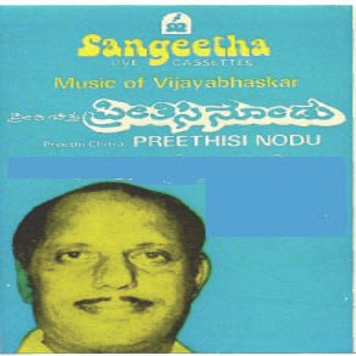 Balli Hoovigaasare - Various Artists