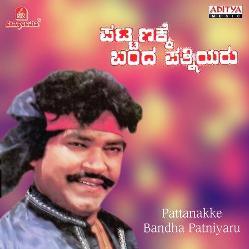 Shankara - Various Artists