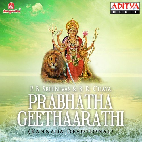 Belagalemma Devadiga Dharma - Various Artists