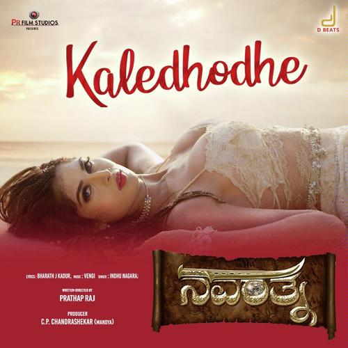Kanninalli Kannanittu - Sean Gosalves, Sanath Balkur, Sanath Balkur