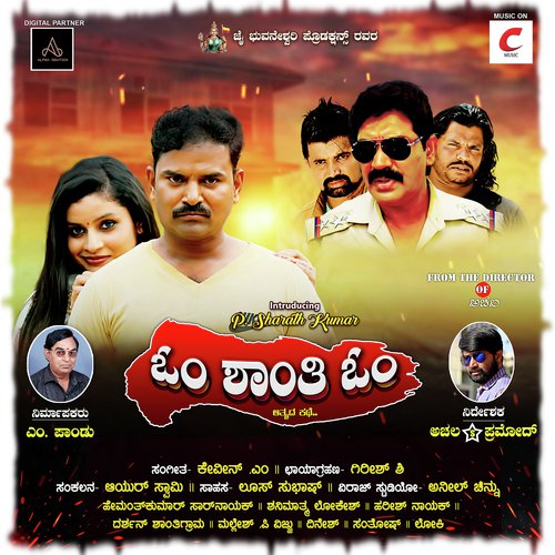 Eshwara Eshwara - Kevin M.