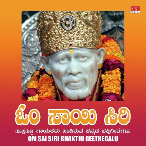 Bhavada Katthale - Vid.Shashidhar