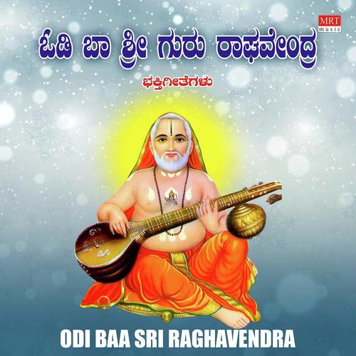 Odi Baa Guru Radhavendra - B N Vedanand
