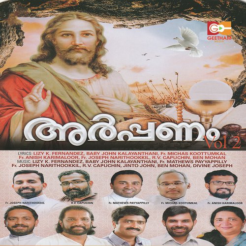 Aaja Aatma - Various Artists
