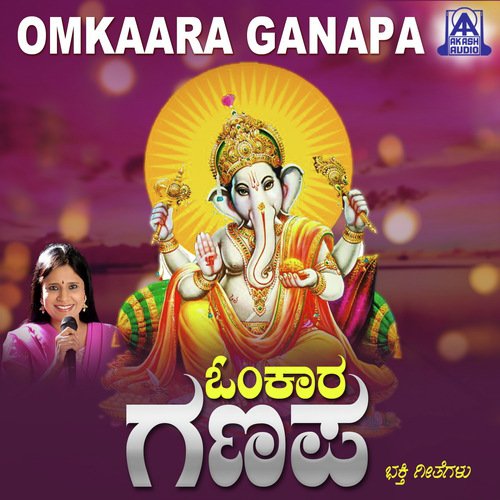 Karunakara - J. Mohan