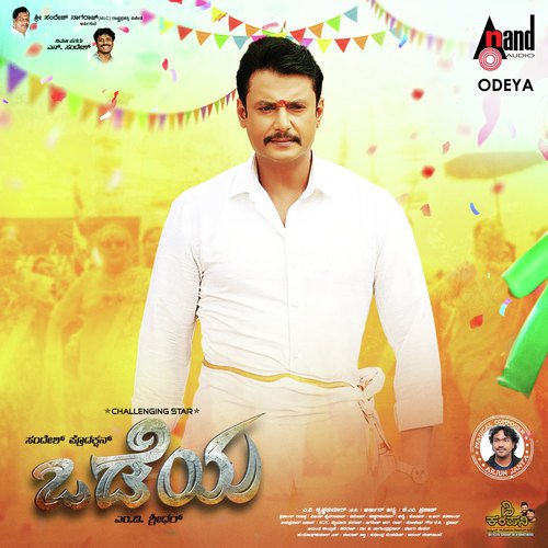 Kaaneyagiruve - Arjun Janya