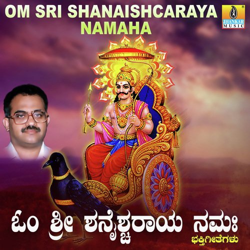 Om Shanaiswaraya - Samrat