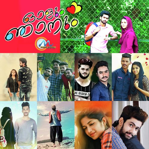Akale Nee - Various Artists