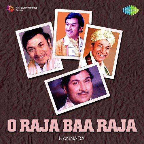 Muthinantha Mathondu (From Bahaddur Gandu) - Various Artists