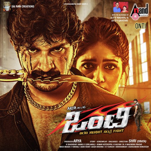 Onti Salaga - Manoj S.