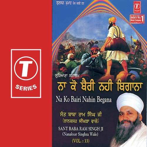 Na Ko Bairi Nahi Begana (Vyakhya Sahit) - Sant Baba Ram Singh Ji-Singhra Kamal Wale