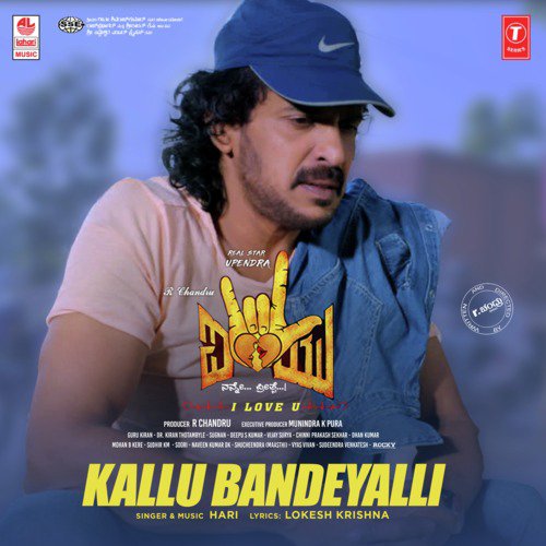 Kallu Bandeyalli (From I Love You) - Suchith Suresh, Aria Dakshin